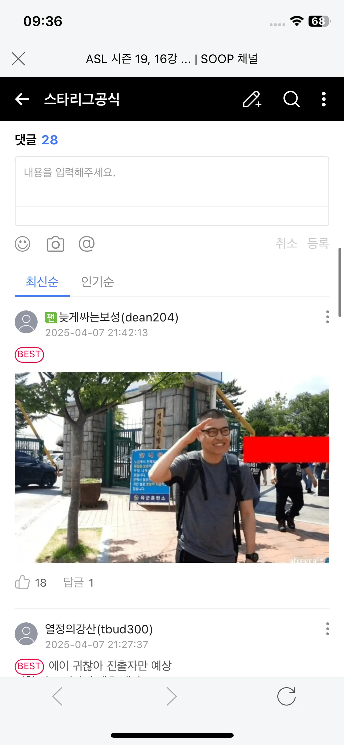 Test Image 4